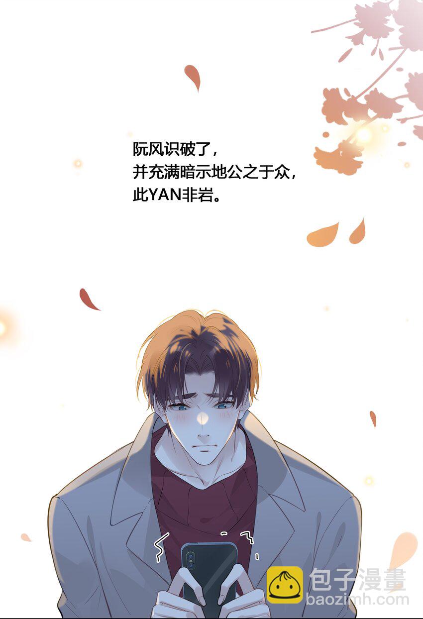 061 我想你(1/2)-第62话