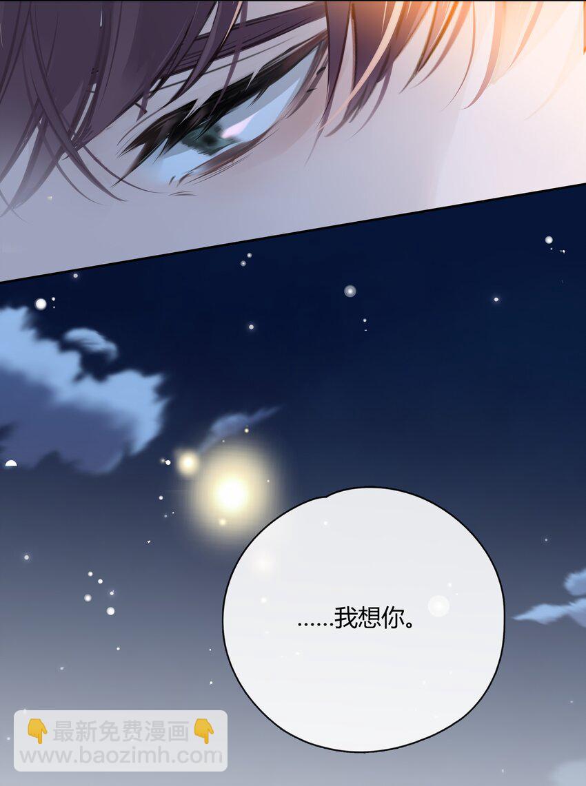 061 我想你(1/2)-第62话