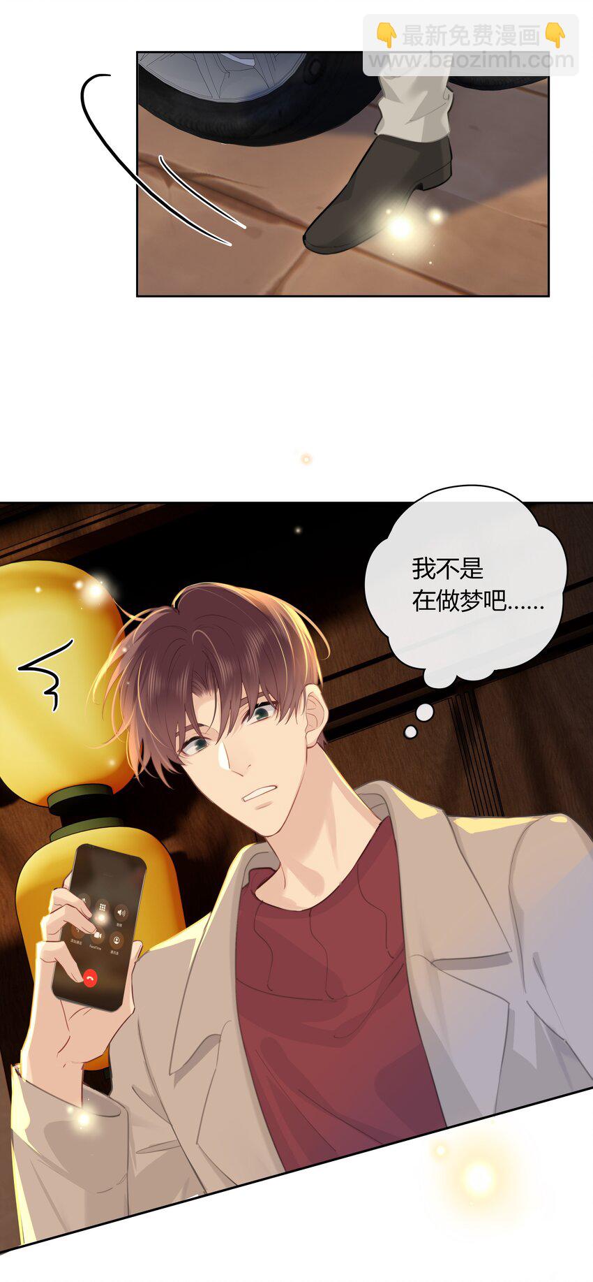 061 我想你(1/2)-第62话