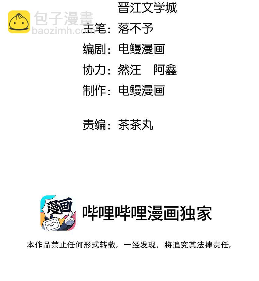 061 我想你(1/2)-第62话