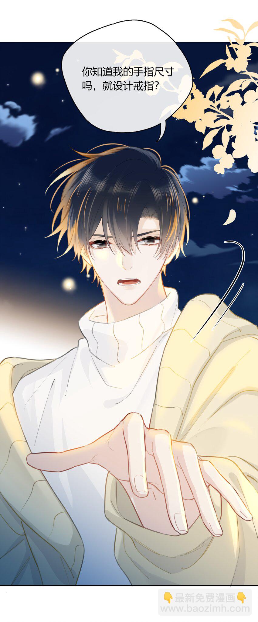 061 我想你(1/2)-第62话