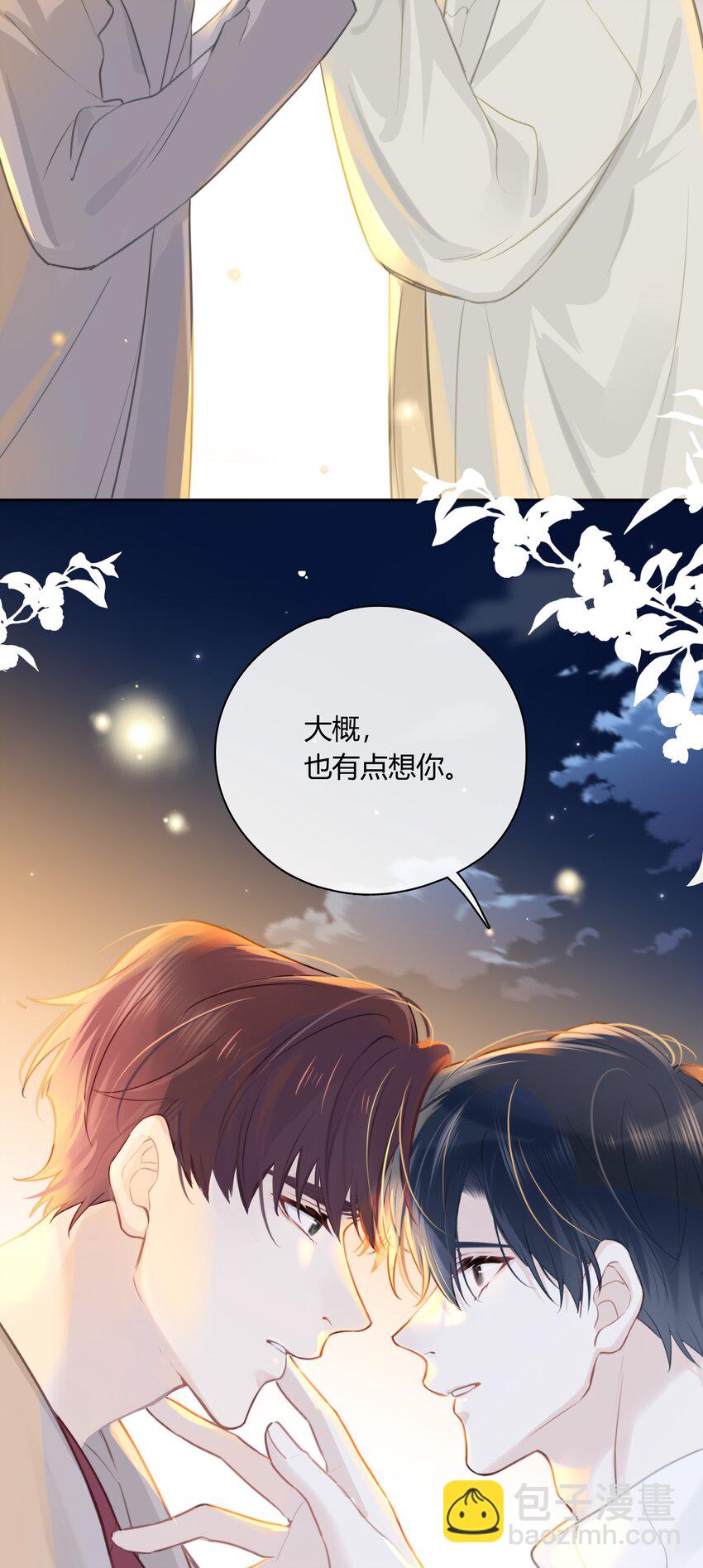 061 我想你(1/2)-第62话