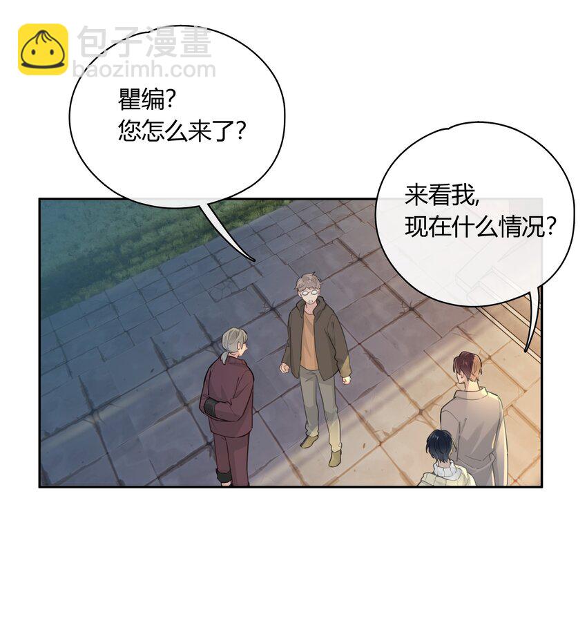 061 我想你(1/2)-第62话