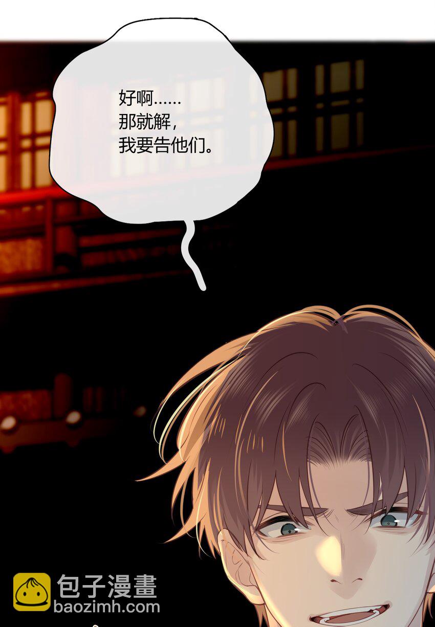 061 我想你(1/2)-第62话