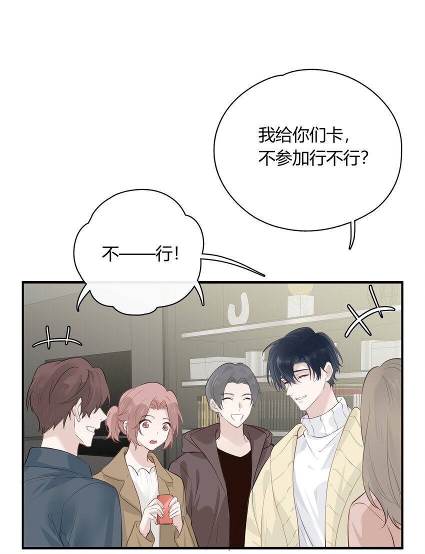 061 我想你(1/2)-第62话