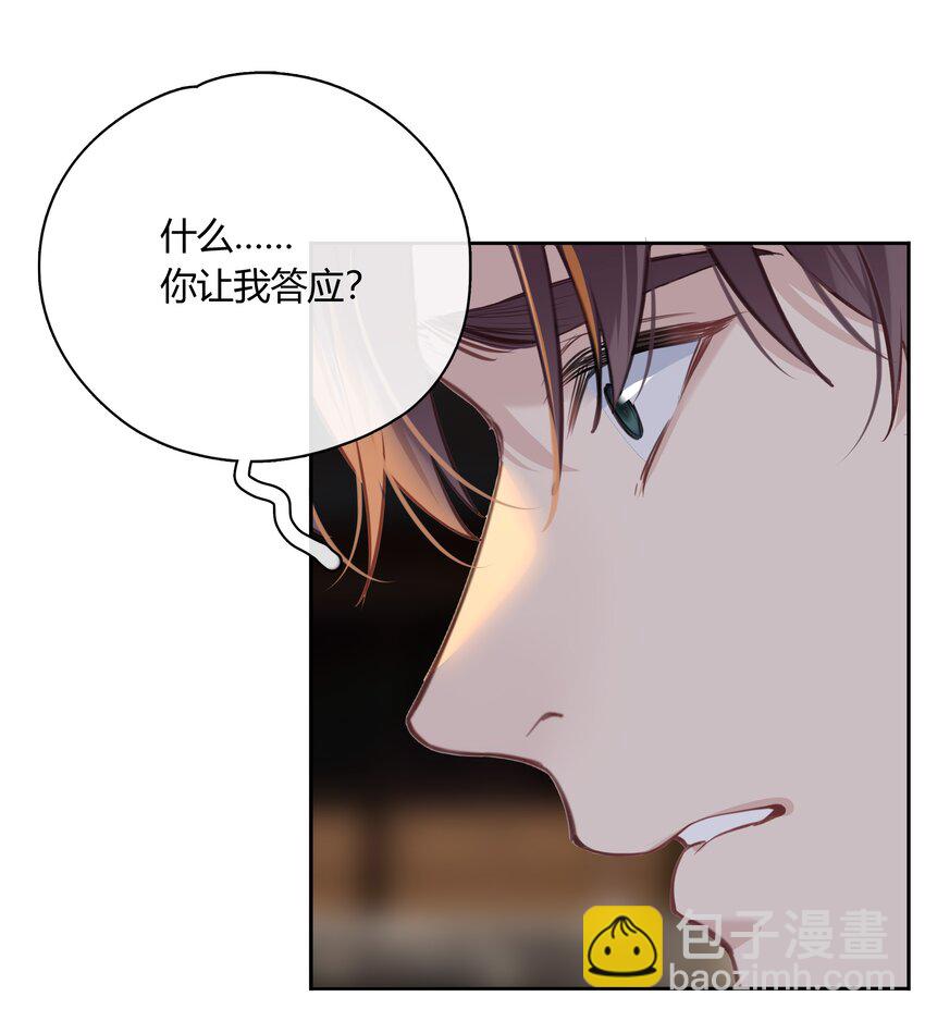 061 我想你(1/2)-第62话