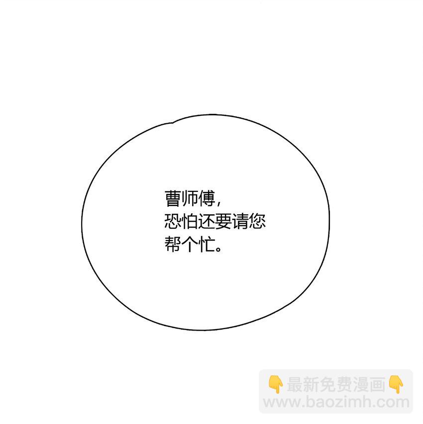 061 我想你(1/2)-第62话