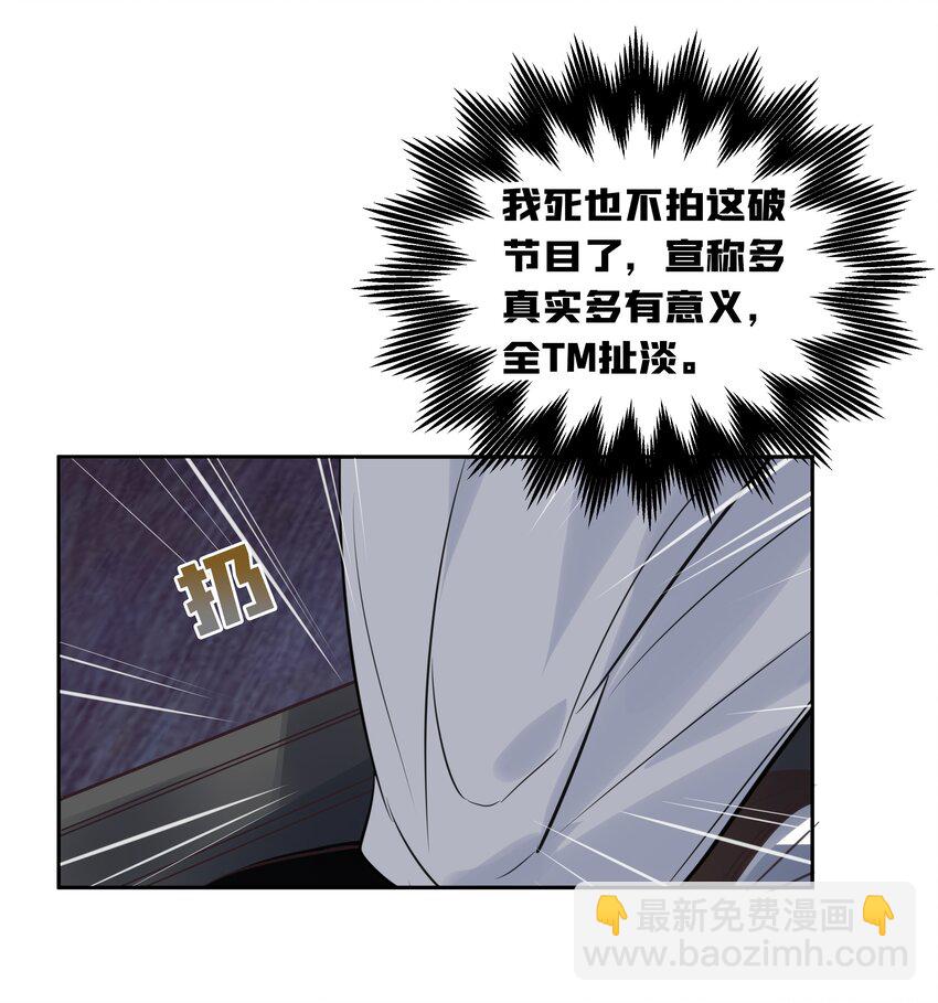 061 我想你(1/2)-第62话