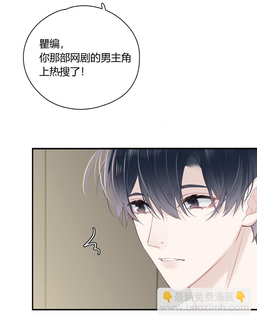 061 我想你(1/2)-第62话