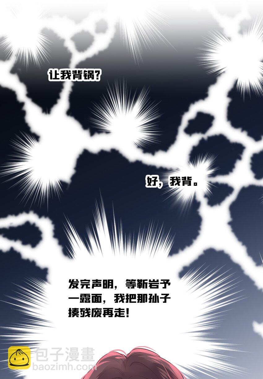 061 我想你(1/2)-第62话