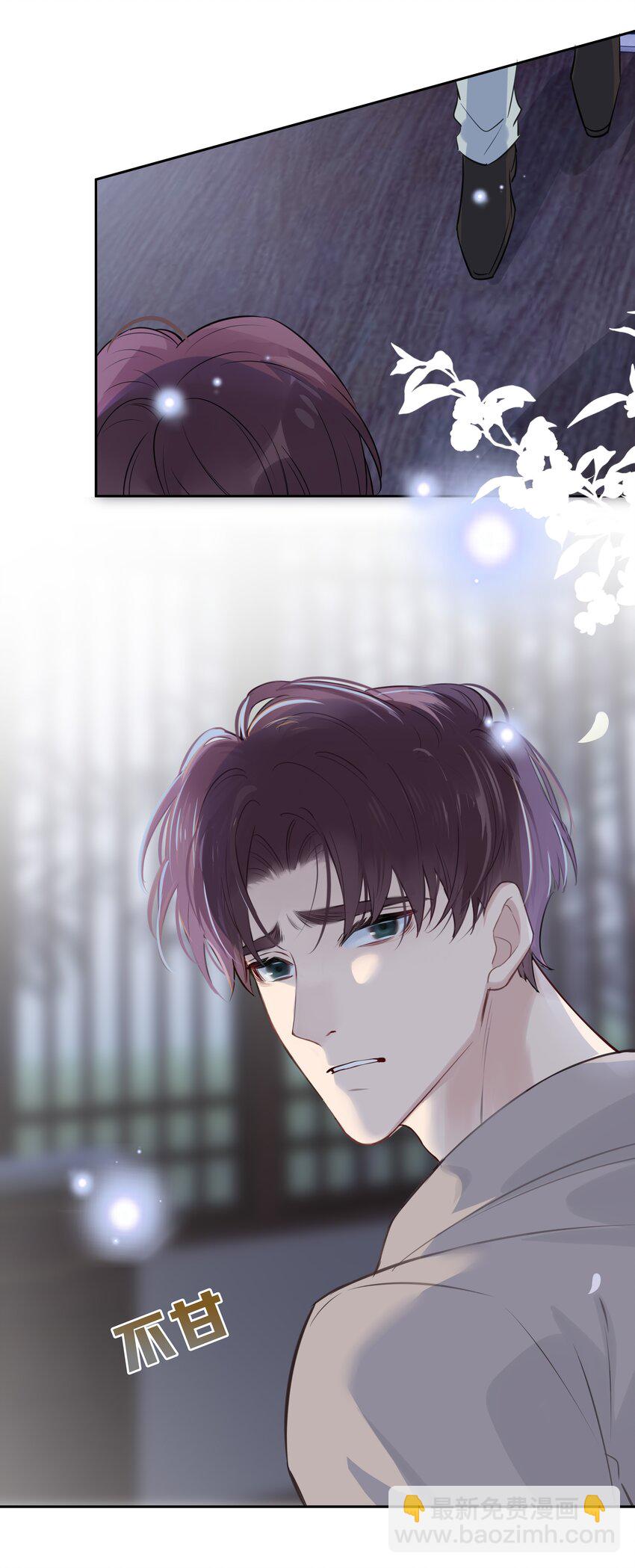 061 我想你(1/2)-第62话