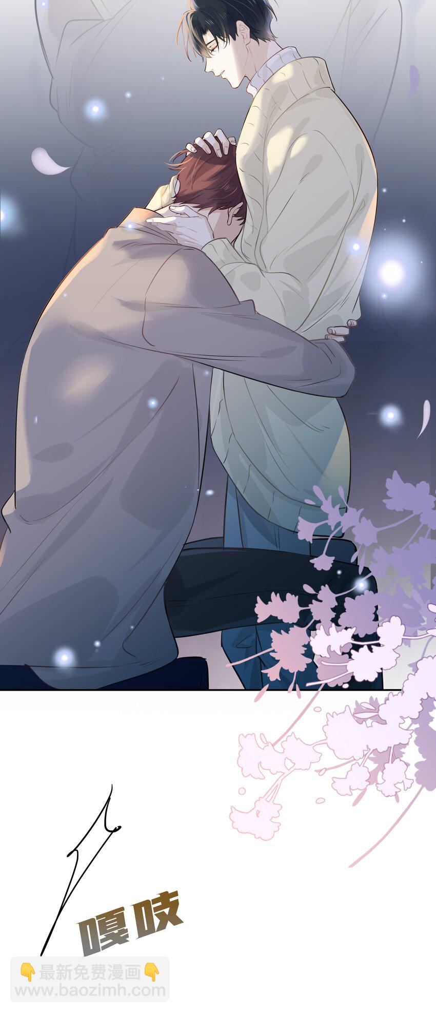 061 我想你(1/2)-第62话