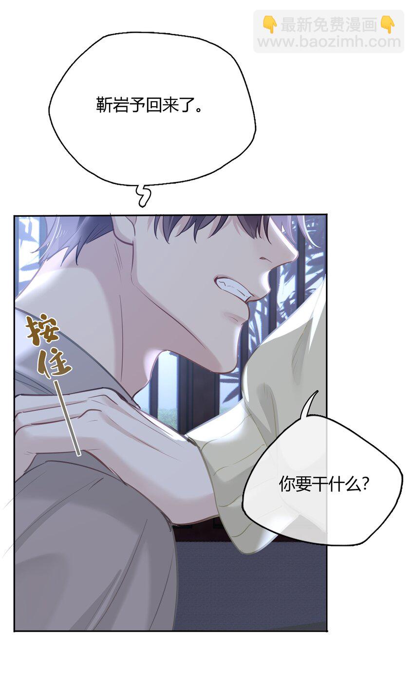 061 我想你(1/2)-第62话