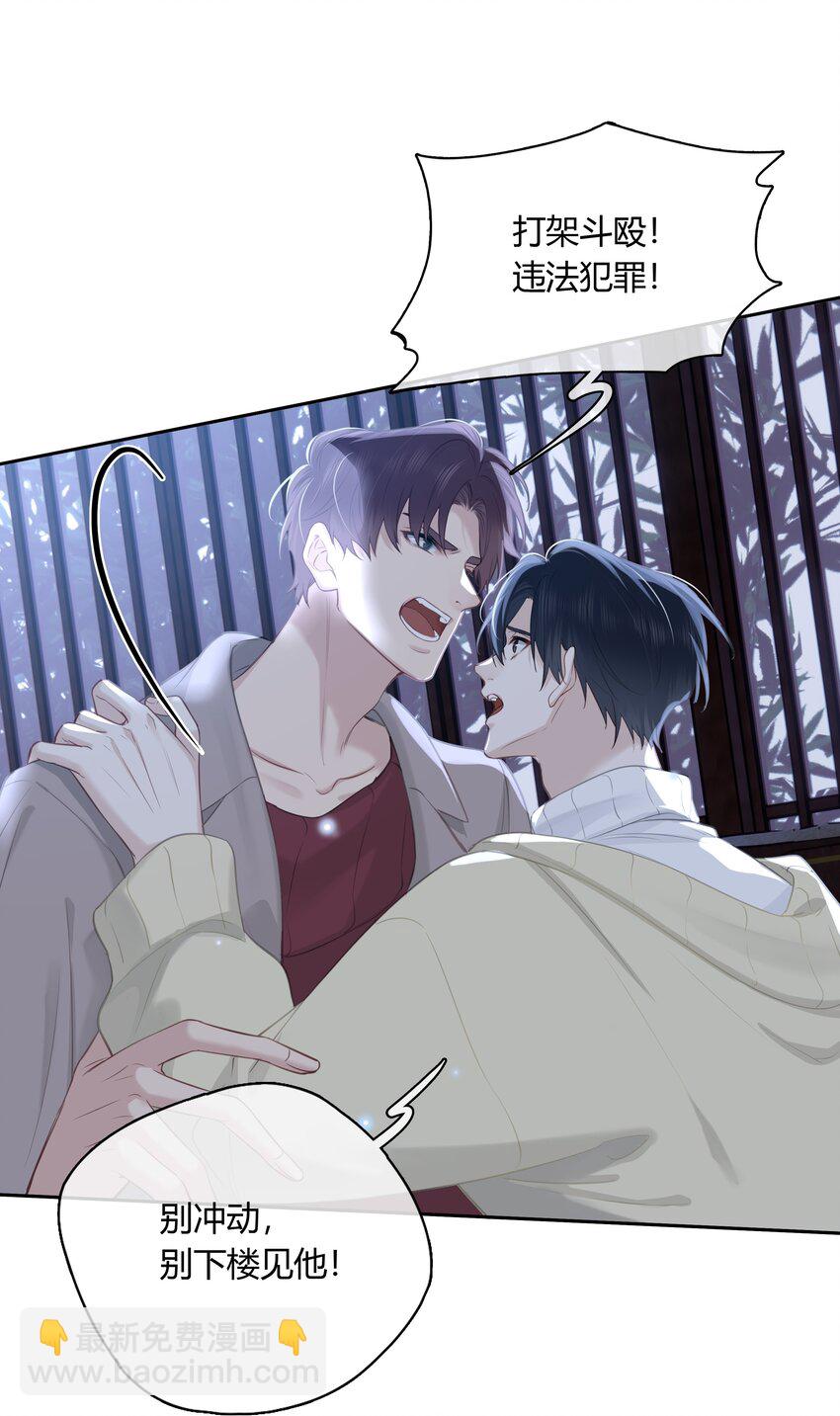 061 我想你(1/2)-第62话