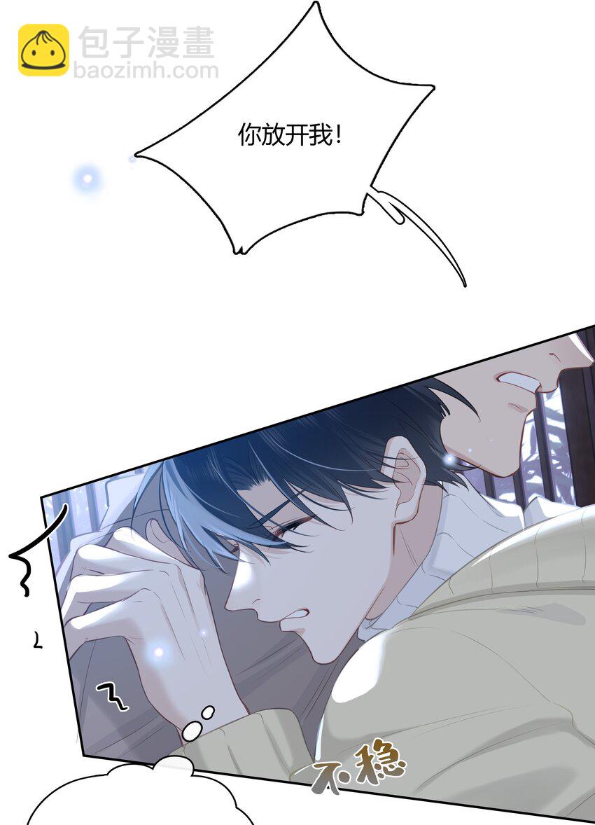 061 我想你(1/2)-第62话