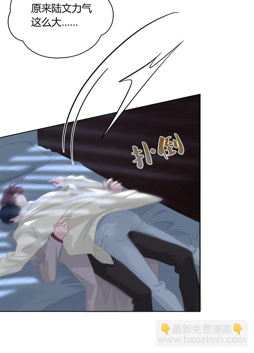 061 我想你(1/2)-第62话