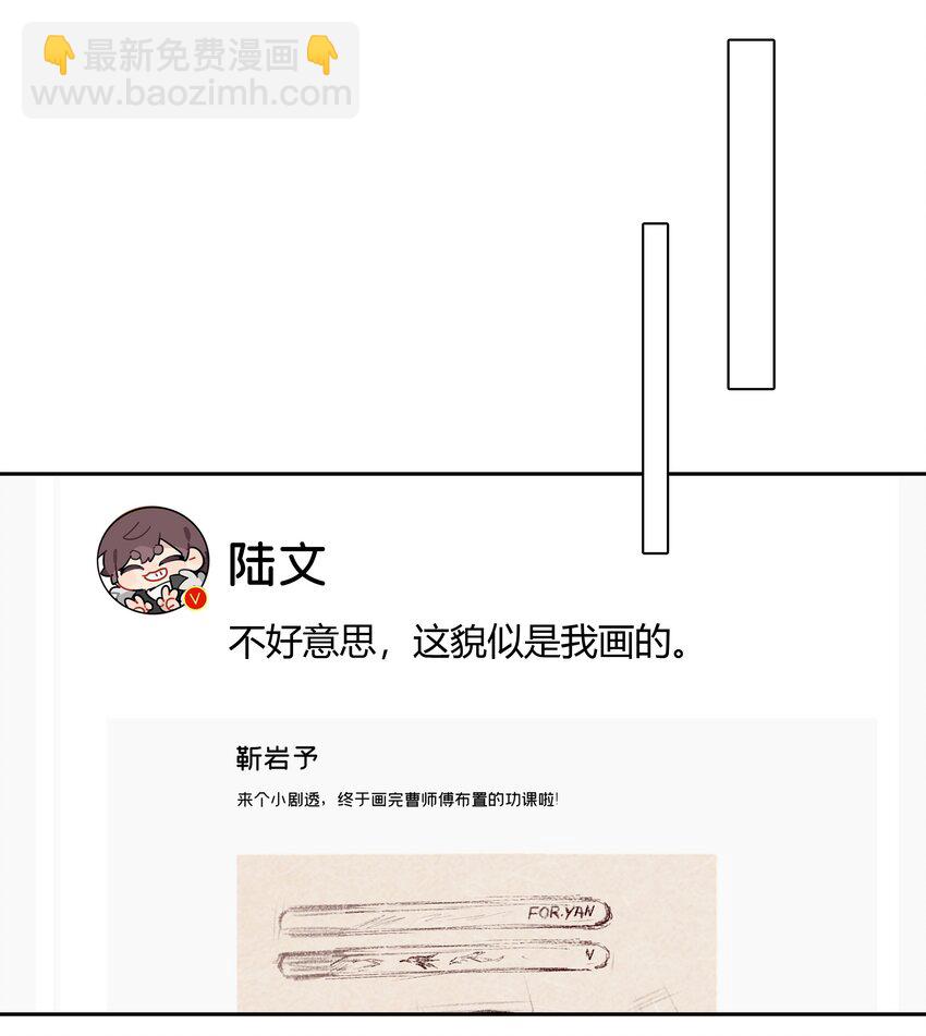 061 我想你(1/2)-第62话