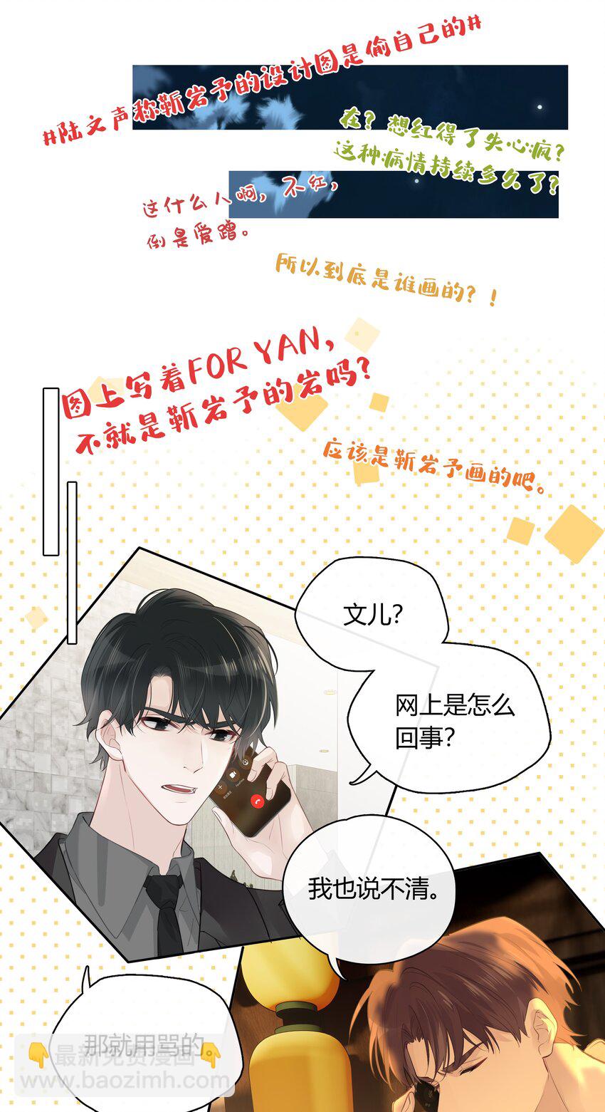 061 我想你(1/2)-第62话