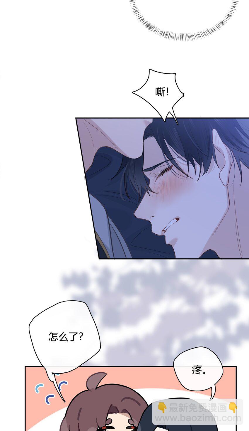 063 我果然比想象中更厉害-第64话