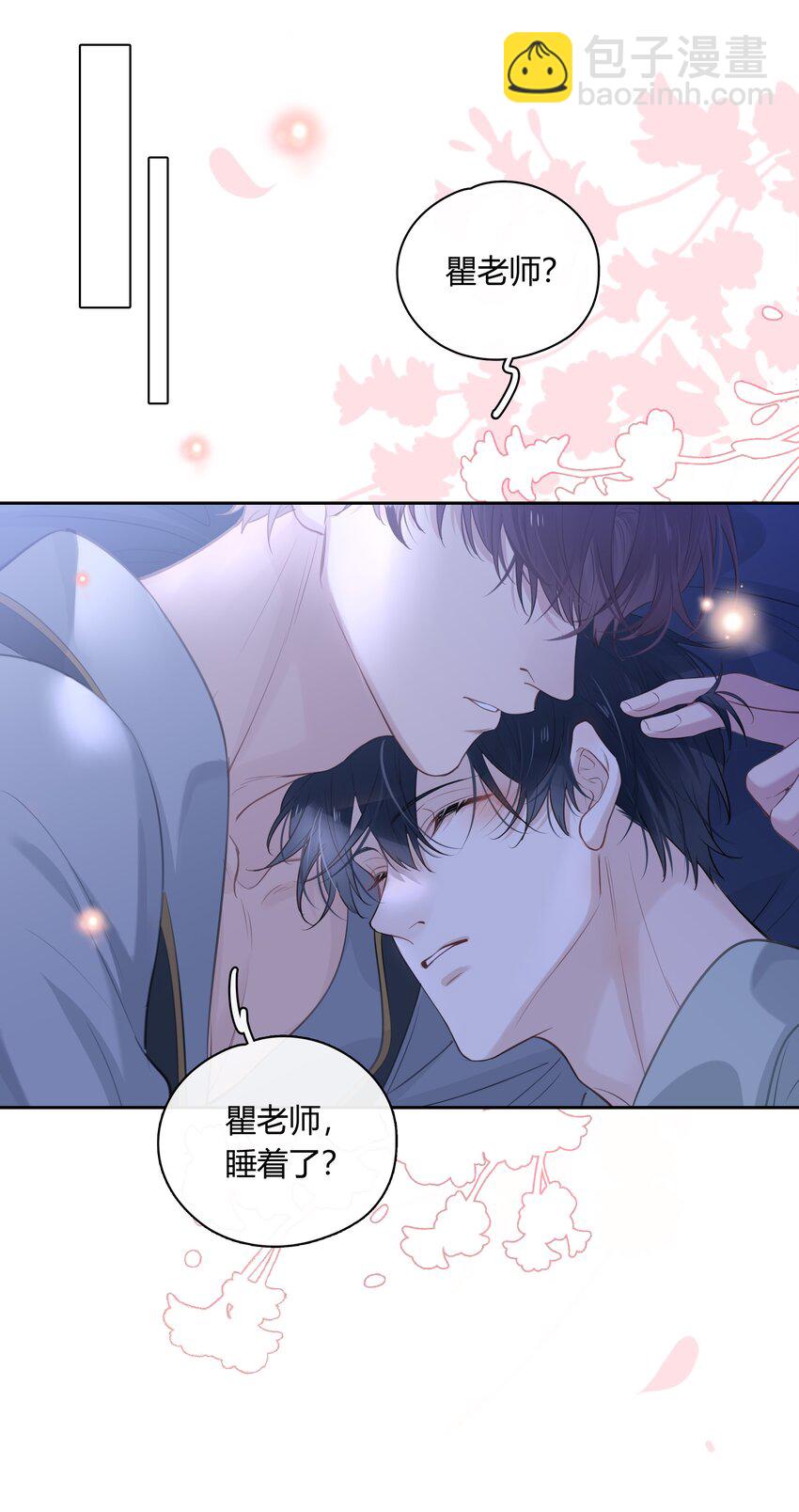 063 我果然比想象中更厉害-第64话