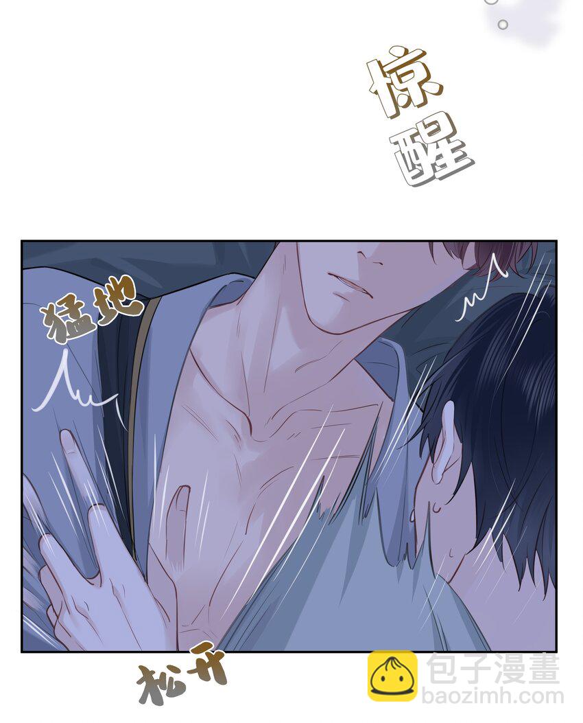 063 我果然比想象中更厉害-第64话