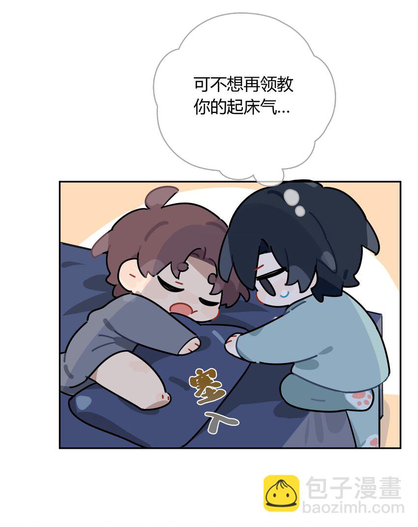 063 我果然比想象中更厉害-第64话