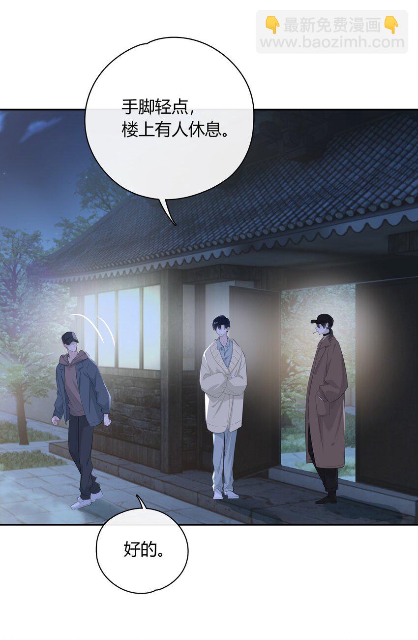 063 我果然比想象中更厉害-第64话