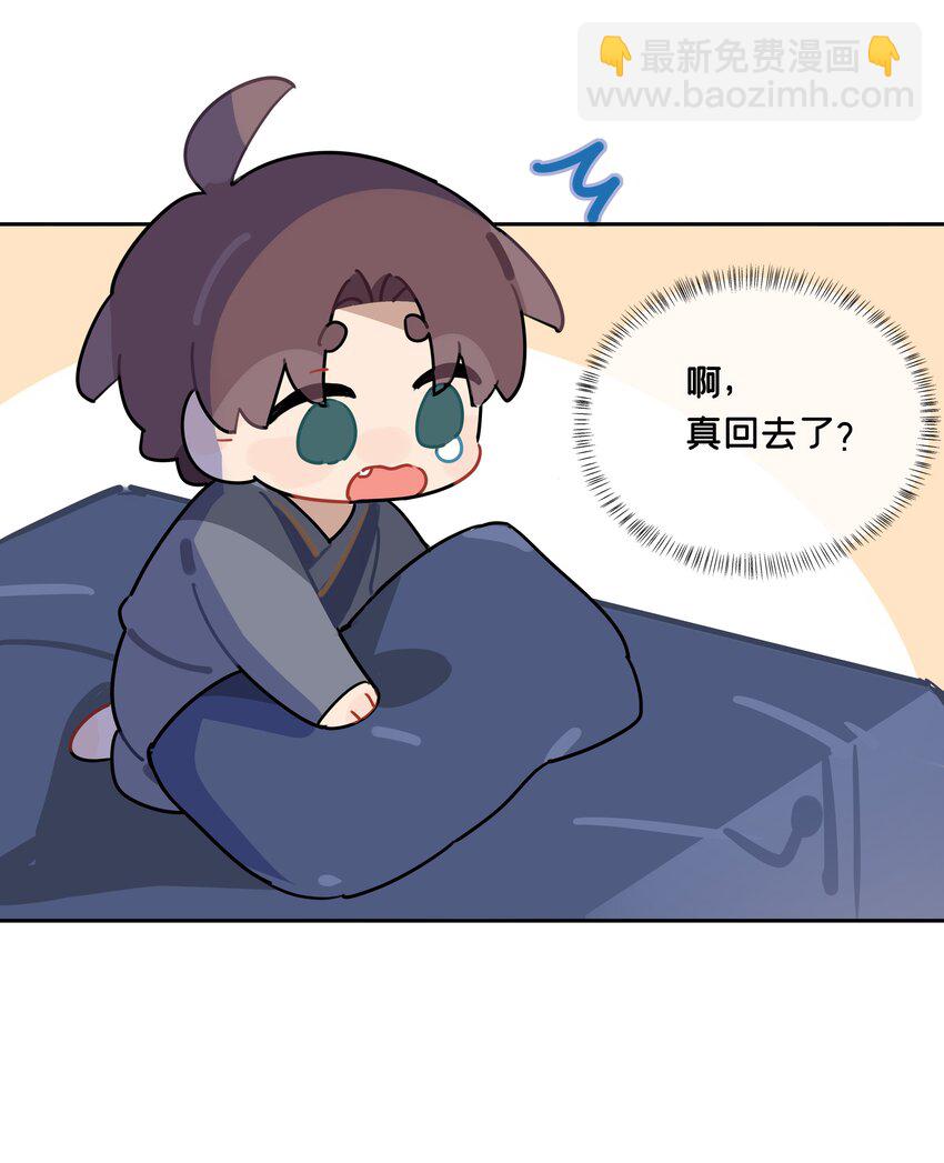 063 我果然比想象中更厉害-第64话