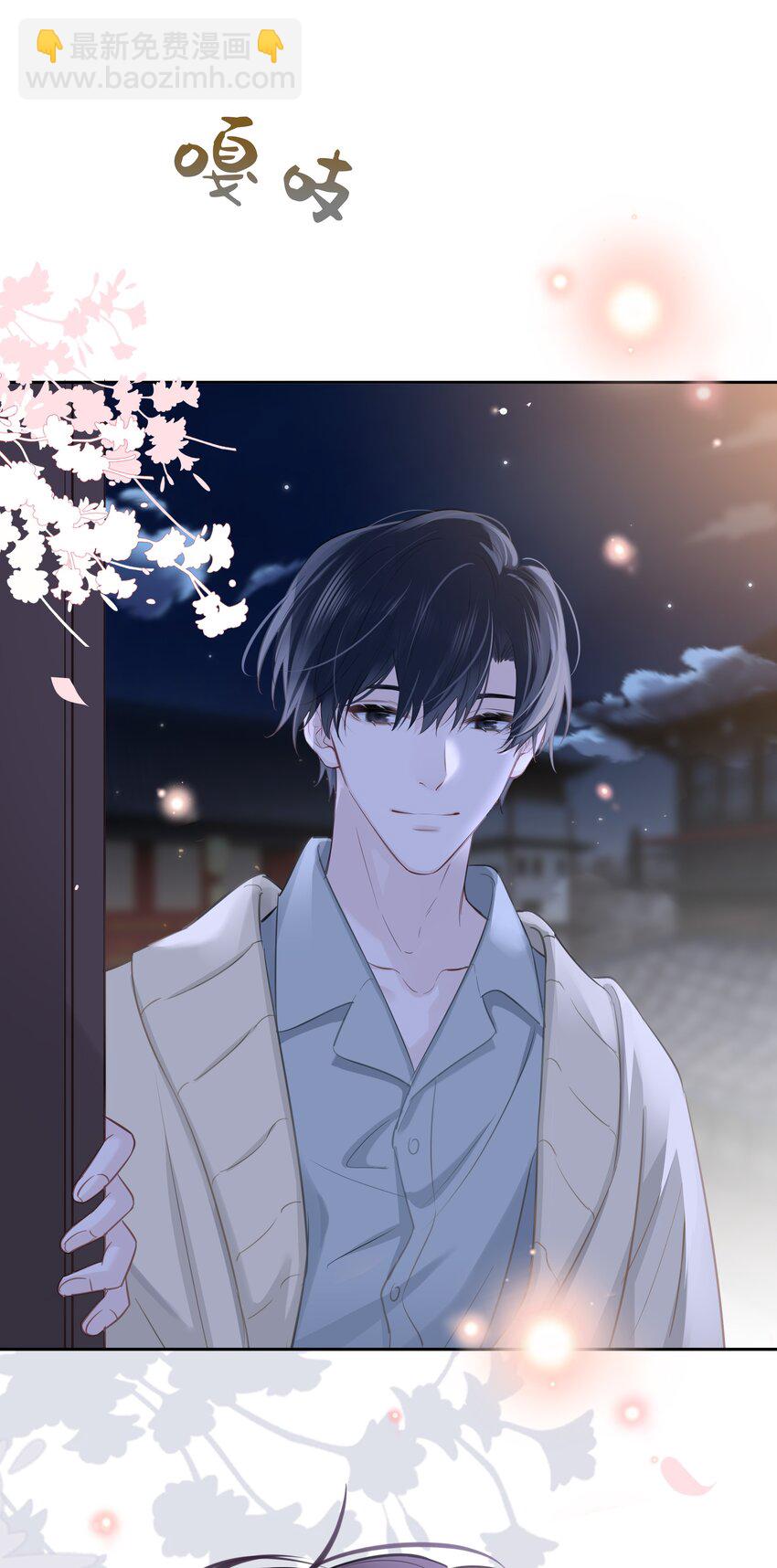 063 我果然比想象中更厉害-第64话