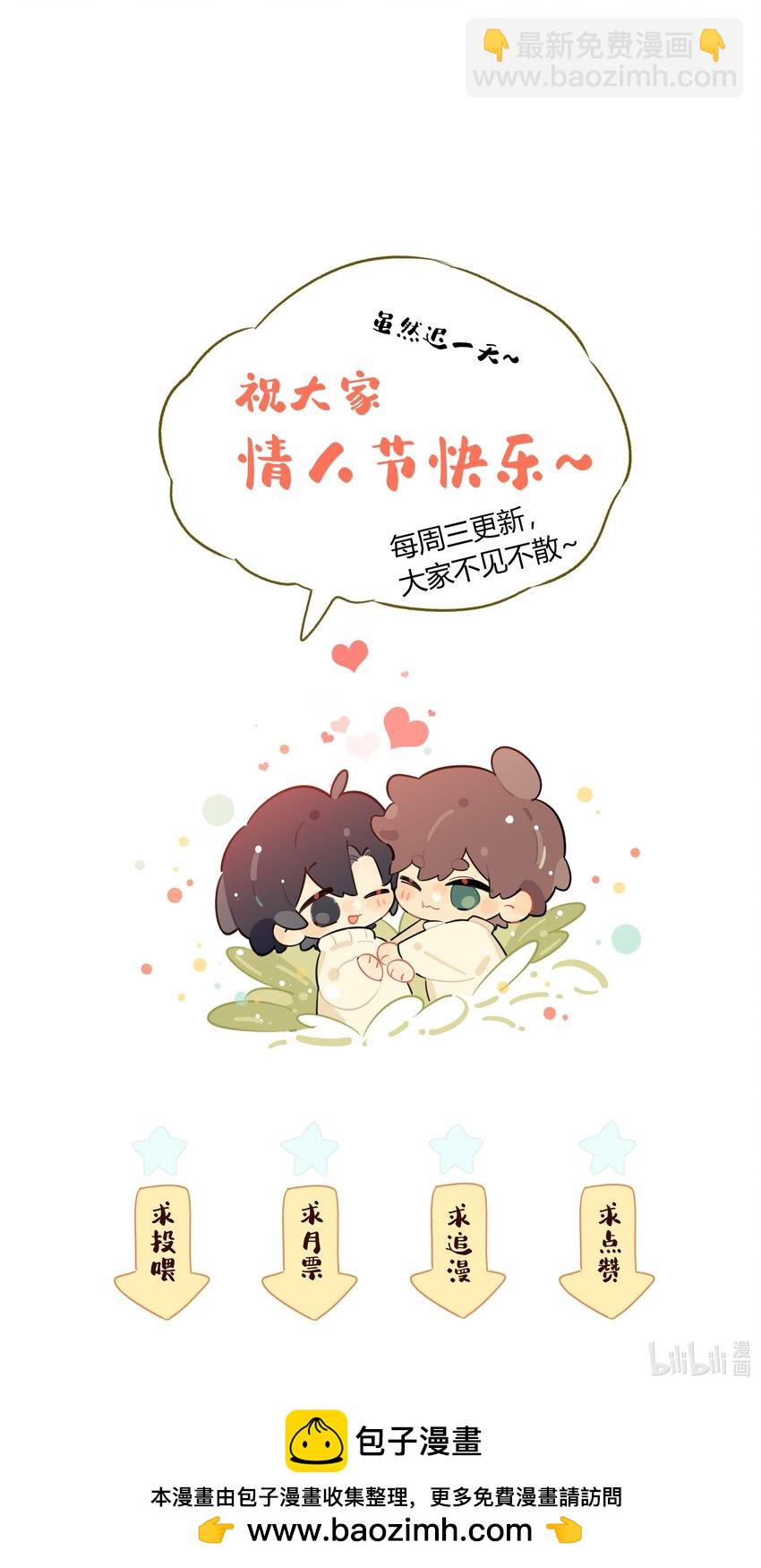 063 我果然比想象中更厉害-第64话