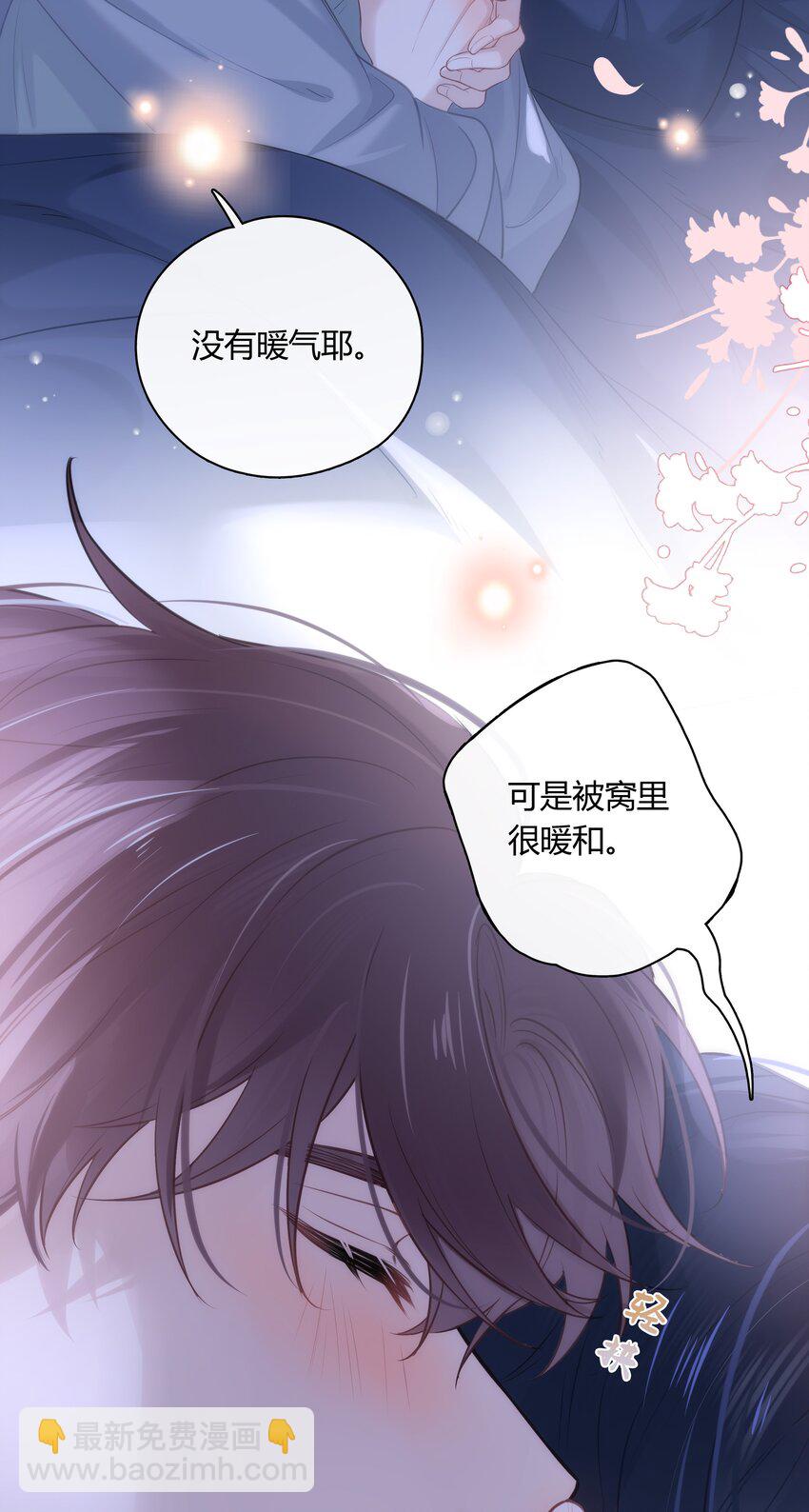 063 我果然比想象中更厉害-第64话