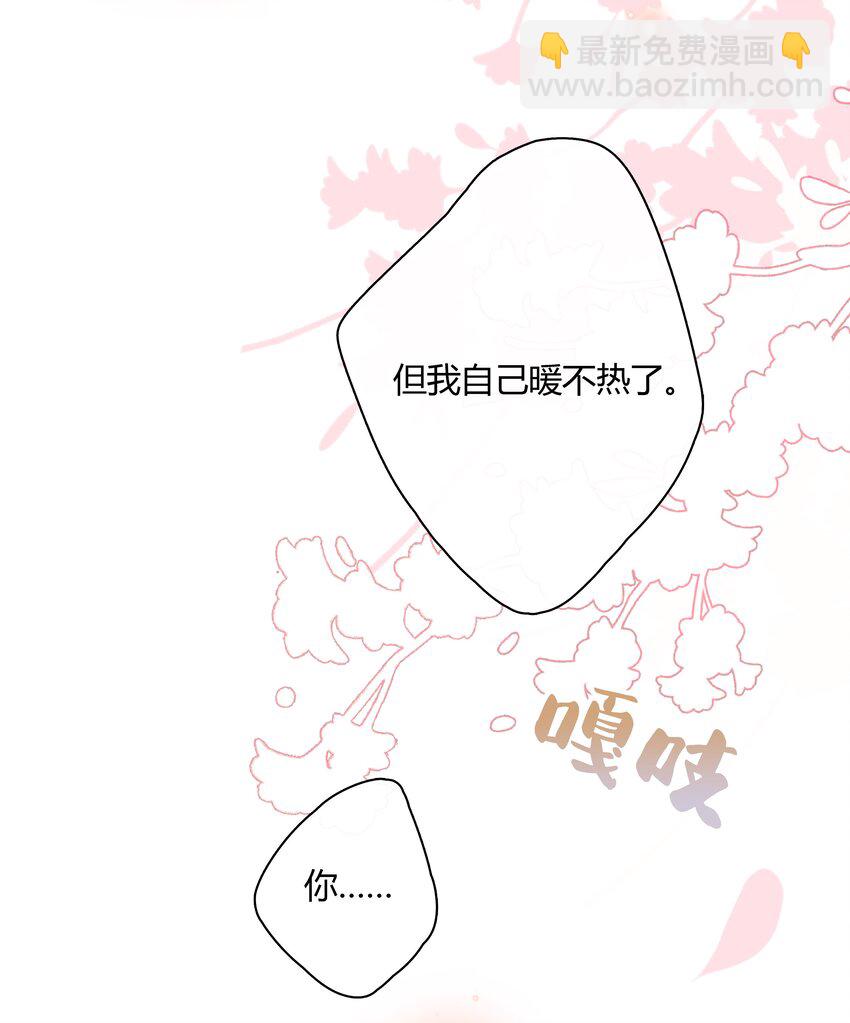 063 我果然比想象中更厉害-第64话