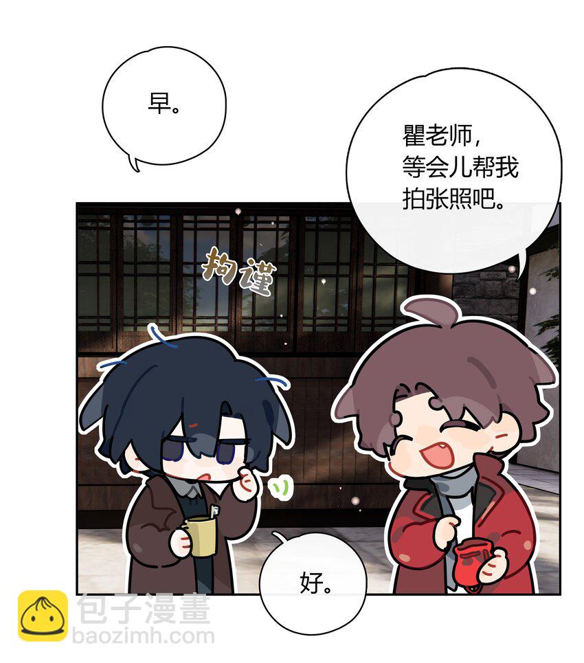 065 喜欢你-第66话