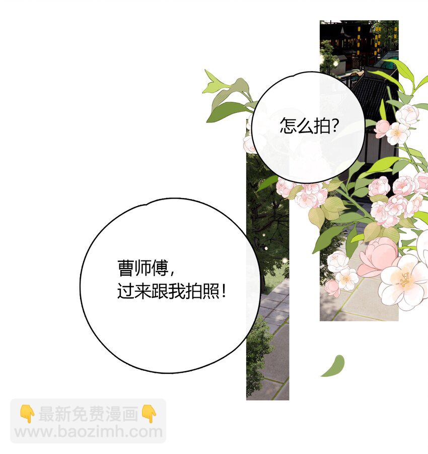 065 喜欢你-第66话