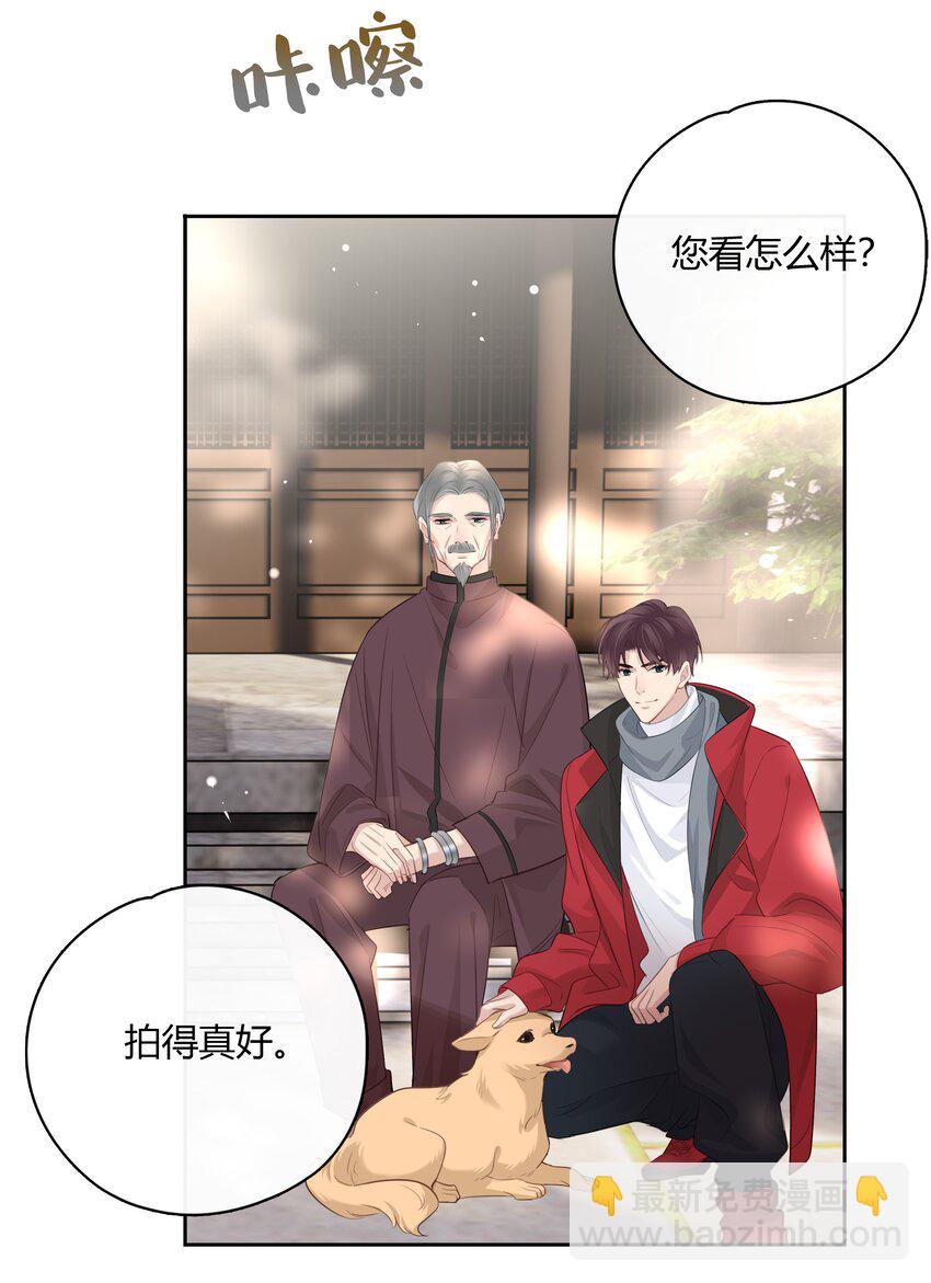 065 喜欢你-第66话