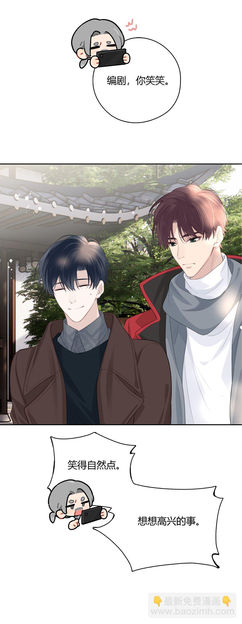 065 喜欢你-第66话