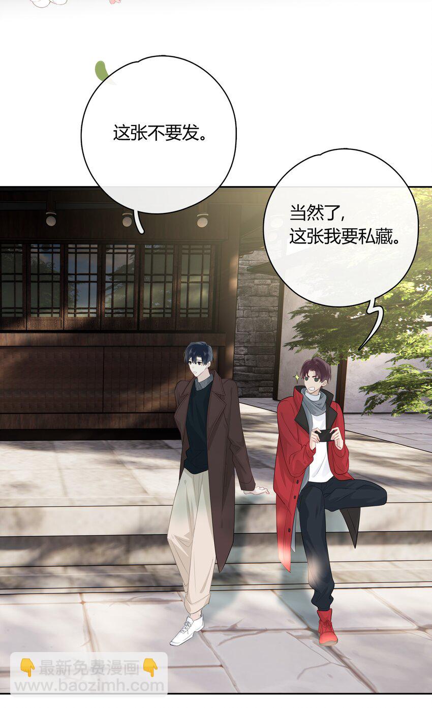 065 喜欢你-第66话