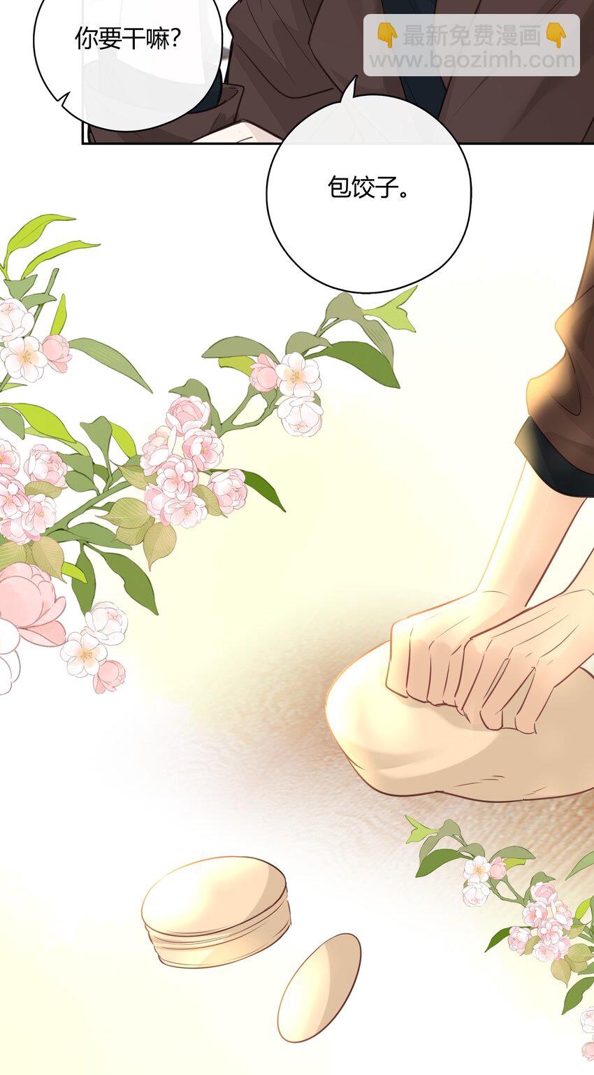 065 喜欢你-第66话