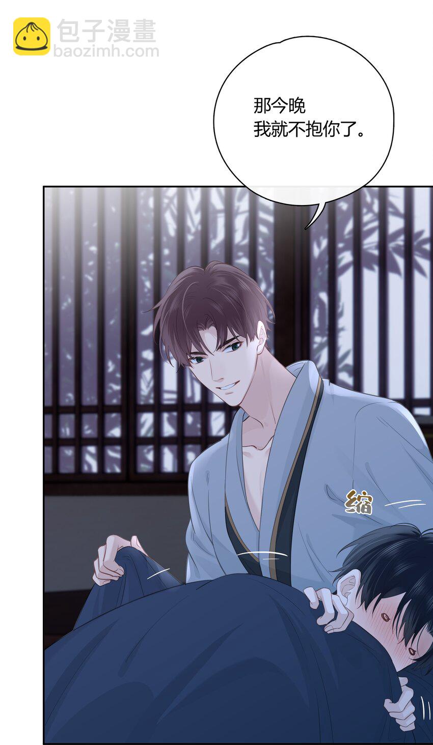 065 喜欢你-第66话