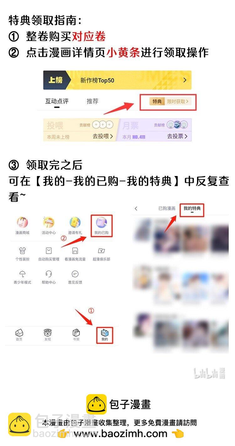 065 喜欢你-第66话