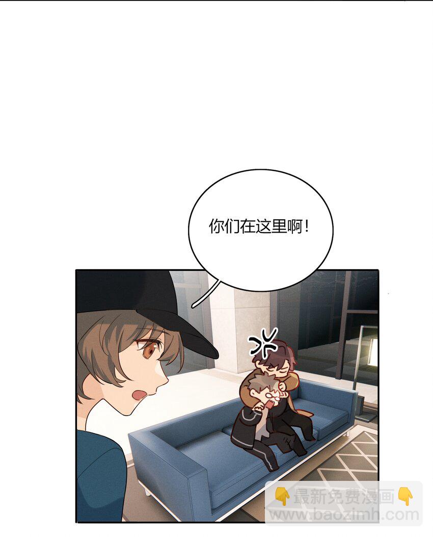 007 就像看到我的父亲-第8话