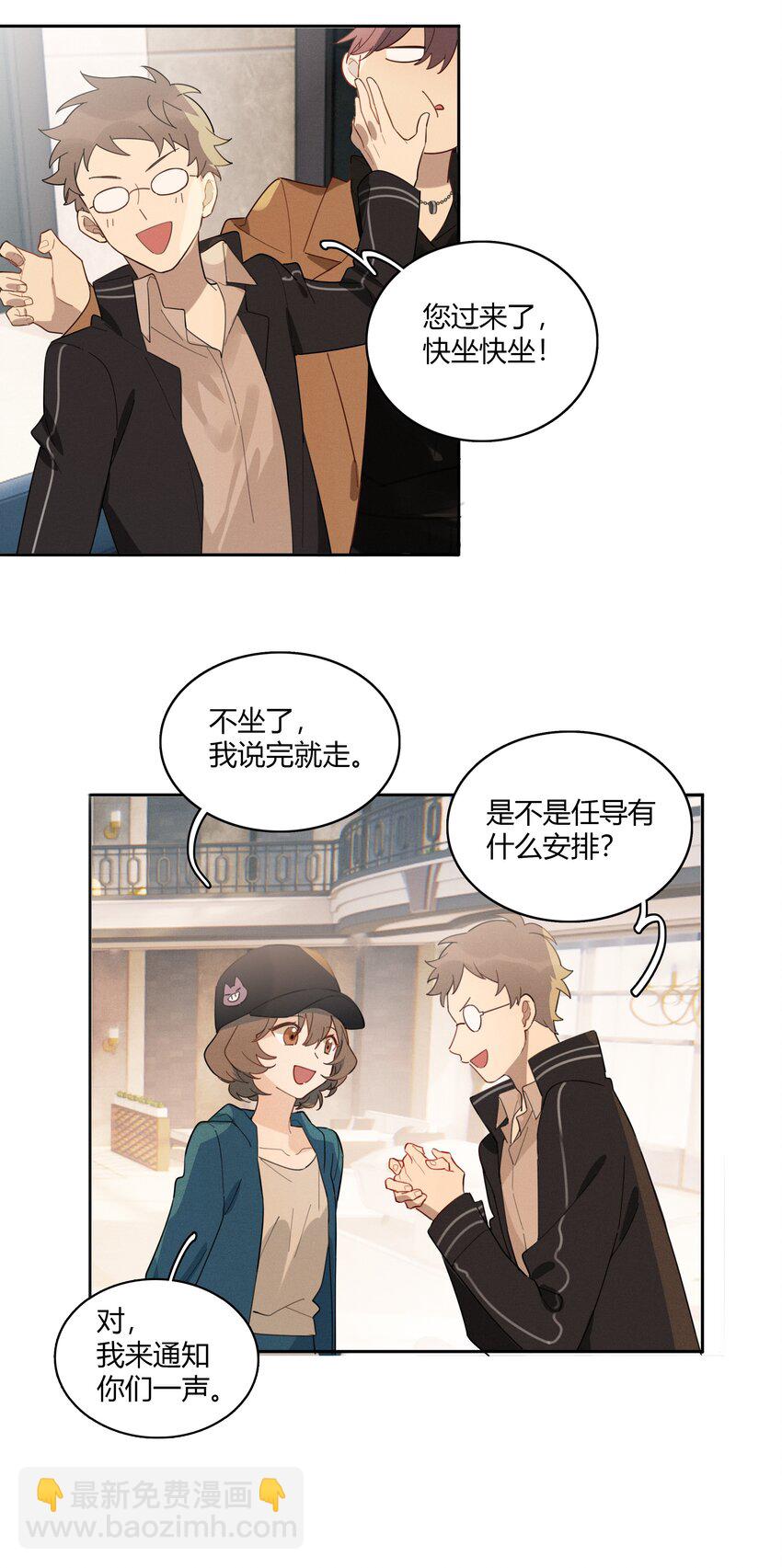 007 就像看到我的父亲-第8话