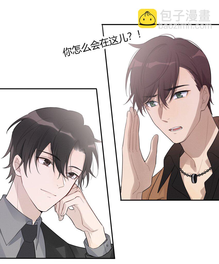 007 就像看到我的父亲-第8话