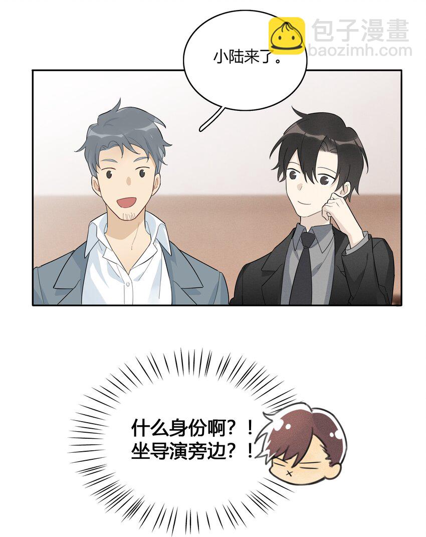 007 就像看到我的父亲-第8话