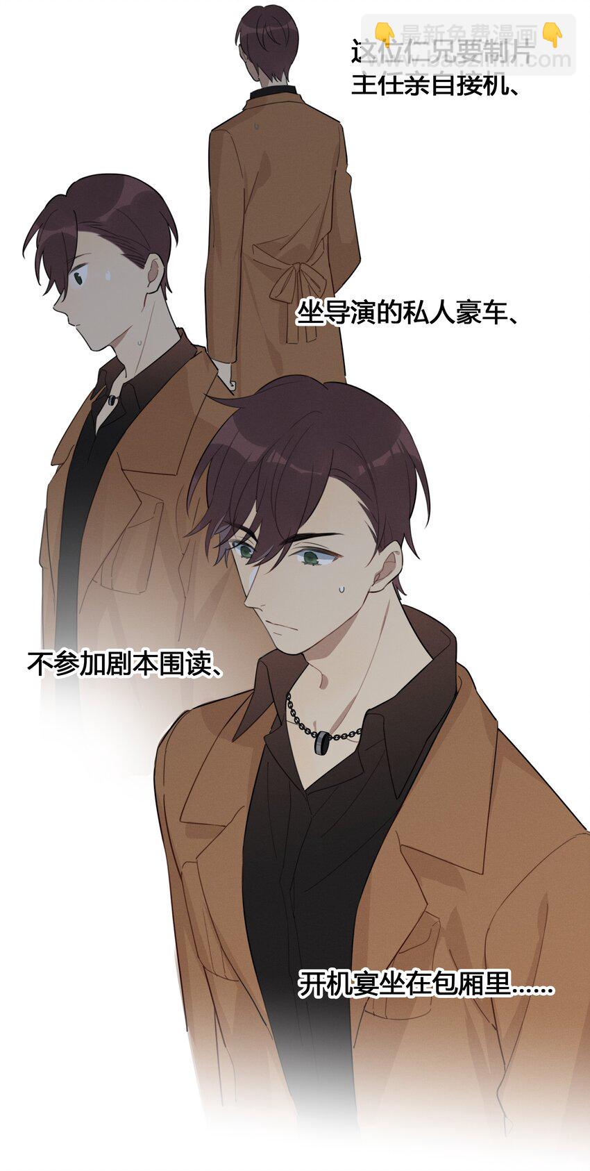 007 就像看到我的父亲-第8话