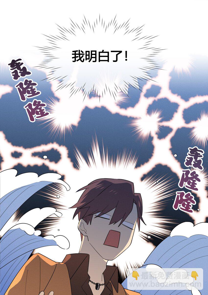 007 就像看到我的父亲-第8话