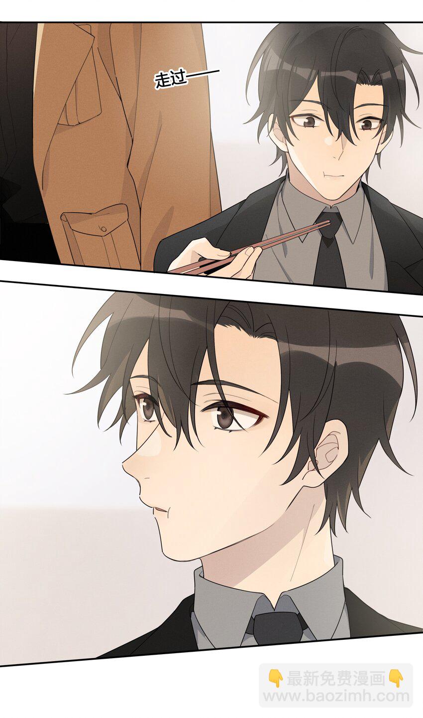 007 就像看到我的父亲-第8话