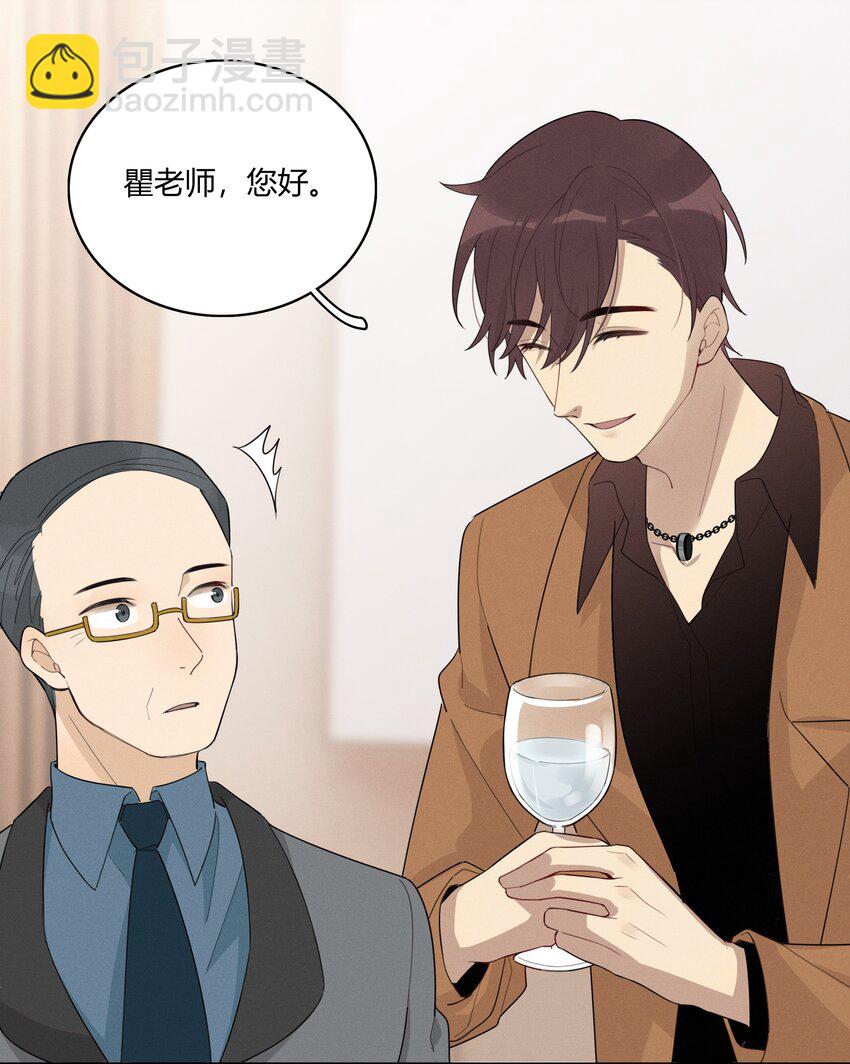 007 就像看到我的父亲-第8话