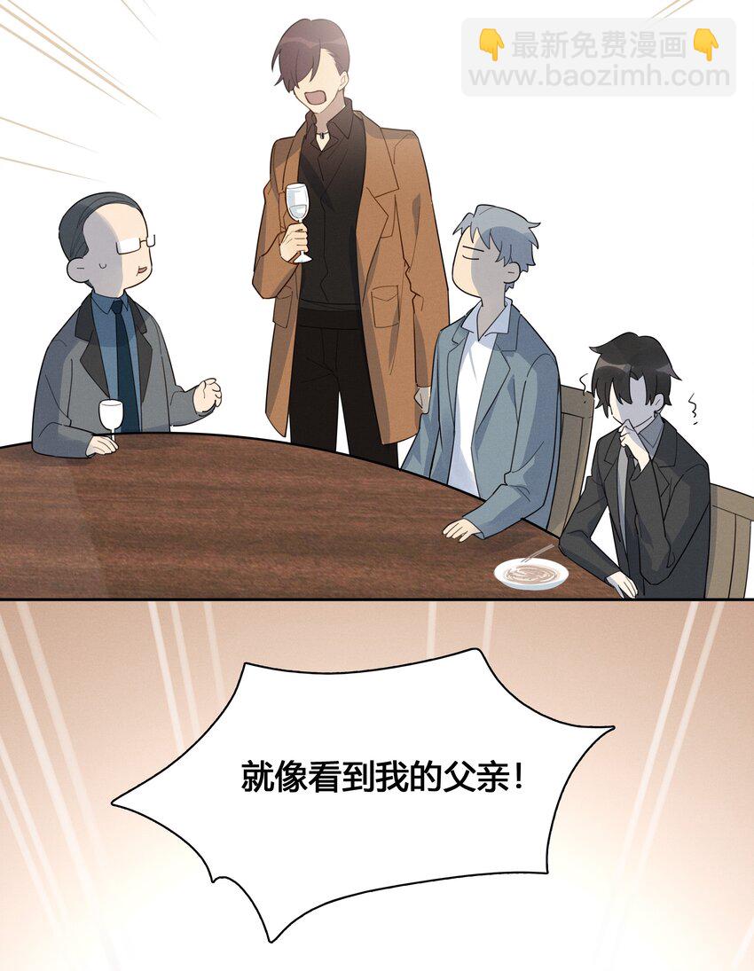 007 就像看到我的父亲-第8话