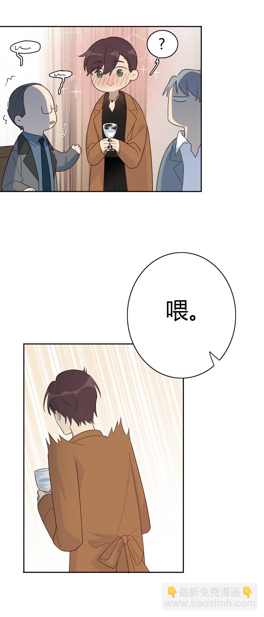 007 就像看到我的父亲-第8话